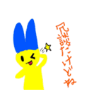 ライムと愉快な友達（個別スタンプ：33）