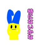 ライムと愉快な友達（個別スタンプ：35）