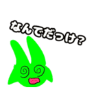 ライムと愉快な友達（個別スタンプ：38）