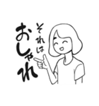 おしゃれが溢れるスタンプ（個別スタンプ：1）
