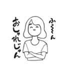 おしゃれが溢れるスタンプ（個別スタンプ：2）