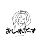 おしゃれが溢れるスタンプ（個別スタンプ：4）