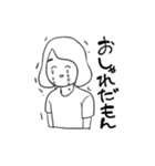 おしゃれが溢れるスタンプ（個別スタンプ：6）