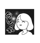 おしゃれが溢れるスタンプ（個別スタンプ：8）