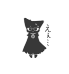 名もなき黒猫スタンプ（個別スタンプ：6）