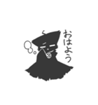 名もなき黒猫スタンプ（個別スタンプ：9）