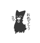 名もなき黒猫スタンプ（個別スタンプ：13）