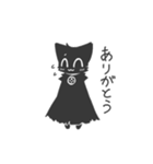 名もなき黒猫スタンプ（個別スタンプ：14）