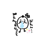 えっっっぐクン（個別スタンプ：7）