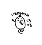 えっっっぐクン（個別スタンプ：14）