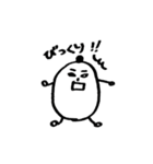 えっっっぐクン（個別スタンプ：17）