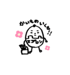 えっっっぐクン（個別スタンプ：20）
