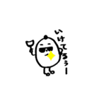 えっっっぐクン（個別スタンプ：24）