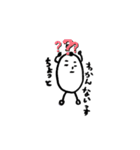 えっっっぐクン（個別スタンプ：32）