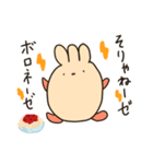 餅巾着くんのスタンプ2（個別スタンプ：7）