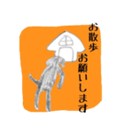 Everyday Everyday！（個別スタンプ：1）