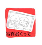 Everyday Everyday！（個別スタンプ：2）
