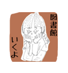Everyday Everyday！（個別スタンプ：5）