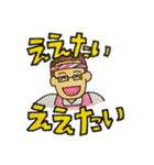 まぐまスタンプ！（個別スタンプ：2）