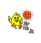 ぴよたまの日常会話（個別スタンプ：3）