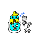 ぴよたまの日常会話（個別スタンプ：4）