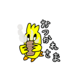 ぴよたまの日常会話（個別スタンプ：5）