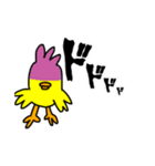 ぴよたまの日常会話（個別スタンプ：7）