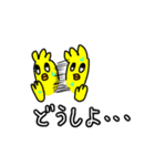ぴよたまの日常会話（個別スタンプ：8）
