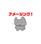 真顔の猫、まねこスタンプ第二弾！（個別スタンプ：3）