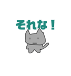 真顔の猫、まねこスタンプ第二弾！（個別スタンプ：7）