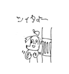 ペラペラのイヌ〜基本編〜（個別スタンプ：11）
