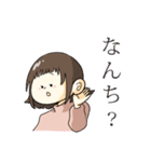 対馬の女の子ちゃん（個別スタンプ：4）