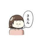 対馬の女の子ちゃん（個別スタンプ：9）