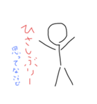 結構使うけど意外に無いスタンプ②（個別スタンプ：3）