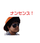 愉快な同期たち。（個別スタンプ：6）