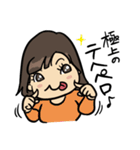 ミサキちゃんナース（個別スタンプ：12）