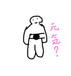てっぺいすたんぷ（個別スタンプ：10）