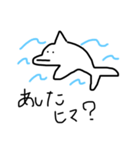 優しい生き物たち？（個別スタンプ：10）