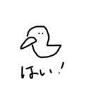 優しい生き物たち？（個別スタンプ：13）