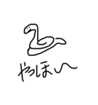 優しい生き物たち？（個別スタンプ：17）