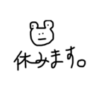 優しい生き物たち？（個別スタンプ：18）
