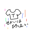 優しい生き物たち？（個別スタンプ：26）