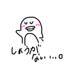 優しい生き物たち？（個別スタンプ：37）