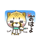 猫チーター☆1 [日常会話]（個別スタンプ：2）
