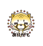 猫チーター☆1 [日常会話]（個別スタンプ：7）