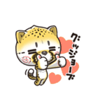 猫チーター☆1 [日常会話]（個別スタンプ：9）