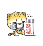 猫チーター☆1 [日常会話]（個別スタンプ：17）