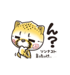 猫チーター☆1 [日常会話]（個別スタンプ：28）