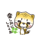 猫チーター☆1 [日常会話]（個別スタンプ：36）