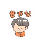 グルメリサーチャーひでぼースタンプ（個別スタンプ：5）